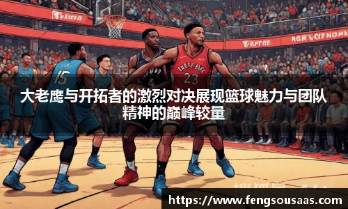 lewin乐玩手机下载